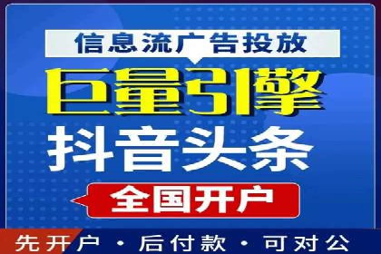 百度广告推广成功案例：快速提升流量