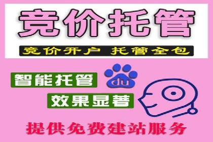 信息流竞价广告的创意与执行案例解析