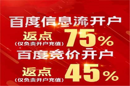 百度推广开户的广告创意与优化——以某行业为例