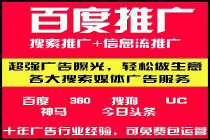 托管竞价sem实战经验分享：关键词优化的技巧
