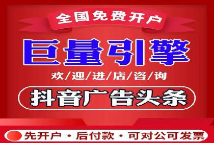 百度广告投放费用，如何制定预算